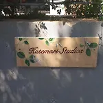 Kate-mari Oda ve Kahvaltı Skala (Kefalonia)